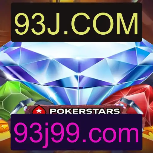 Explorando Pokerstars e a Palavra-chave 93J.COM: Um Mergulho nas Regras e Eventos Atuais do Jogo